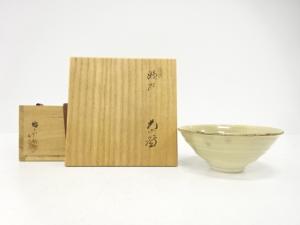 葵窯　加藤春二造　瀬戸　茶碗